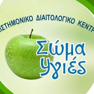 Σώμα Υγιές | Κάλλια Γιαννιτσοπούλου