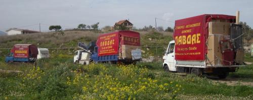 Μετακομισεις Μεταφορες ΛΑΒΔΑΣ movers Συσκευασιες Αποθηκευσεις Αθηνα