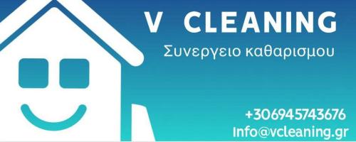 V Cleaning