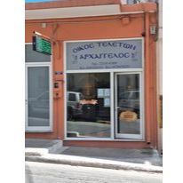 ΙΩΑΝΝΗΣ ΚΩΣΤΟΠΟΥΛΟΣ