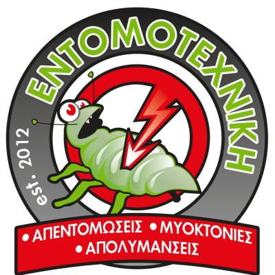 ΕΝΤΟΜΟΤΕΧΝΙΚΗ