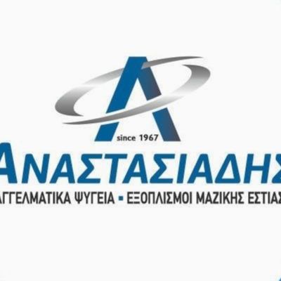 ΠΑΝΑΓΙΩΤΑ  ΚΩΝ ΑΝΑΣΤΑΣΙΑΔΟΥ