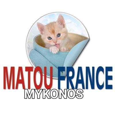 MATOU FRANCE ΜΥΚΟΝΟΣ