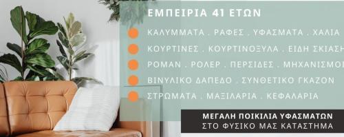 το Λευκό
