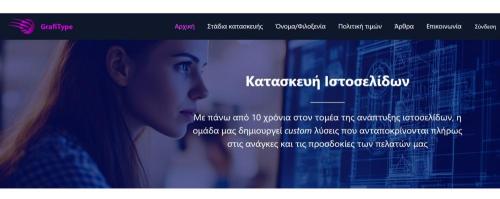 GrafiType