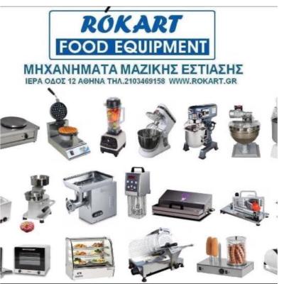 Rokart Food Equipment