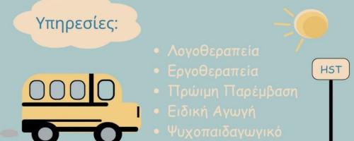 Happy Station Therapy