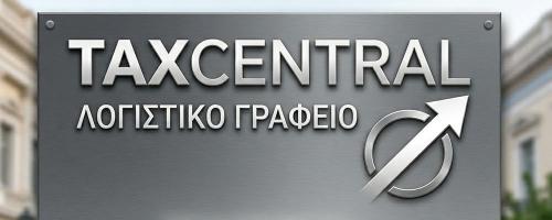 TaxCentral