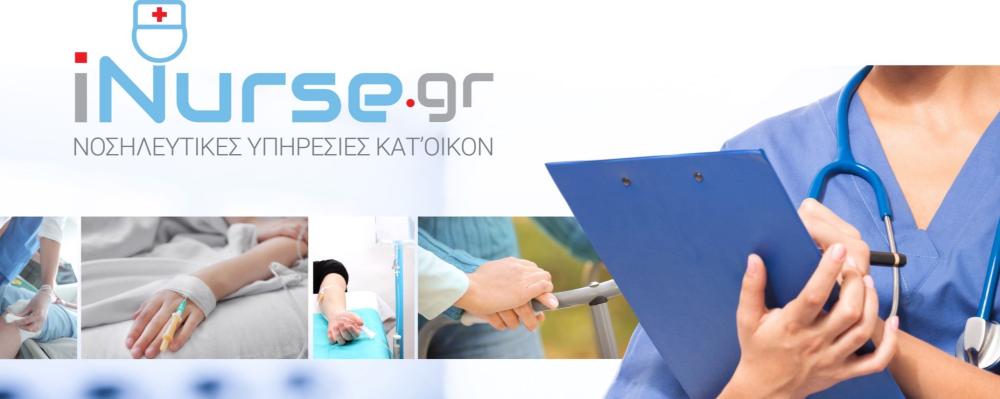 iNurse