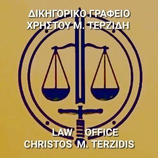 ΧΡΗΣΤΟΣ ΤΕΡΖΙΔΗΣ ΔΙΚΗΓΟΡΟΣ-ΔΙΔΑΚΤΩΡ ΝΟΜΙΚΗΣ Α.Π.Θ.