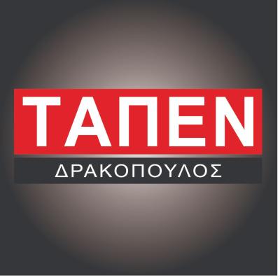 Δάπεδα ΤΑΠΕΝ Δρακόπουλος