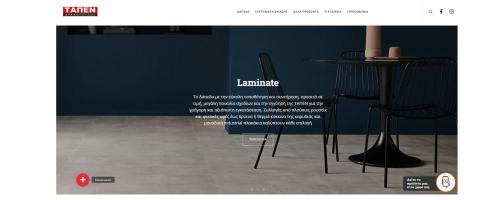 Δάπεδα ΤΑΠΕΝ Δρακόπουλος