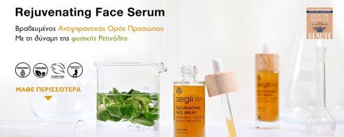 Aegli Premium Organics